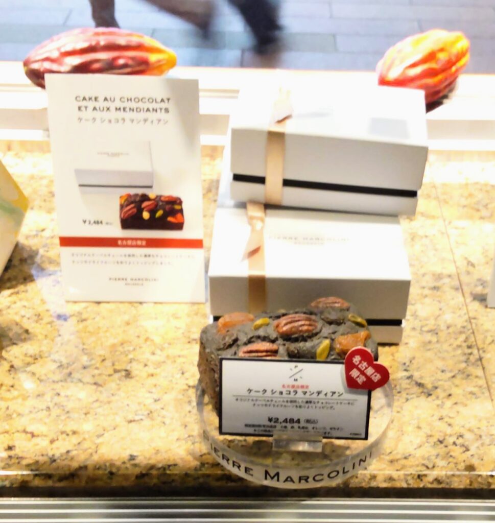 PIERRE MARCOLINI（ピエールマルコリーニ）名古屋店限定のケーク ショコラ マンディアンの店頭写真