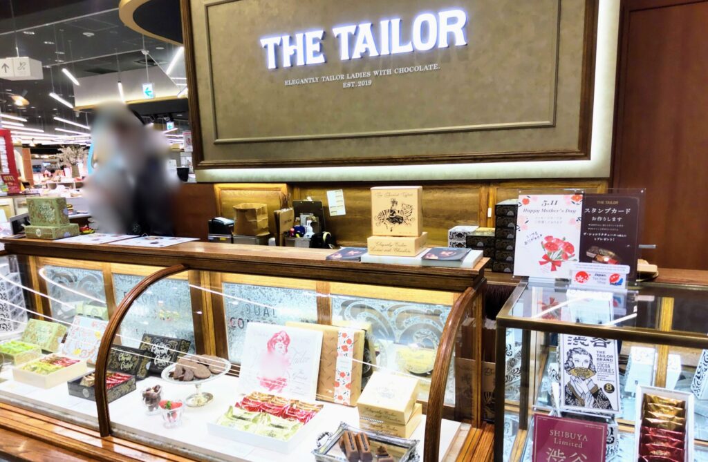 THE TAILOR（ザ・テイラー）渋谷東急フードショー店の外観写真