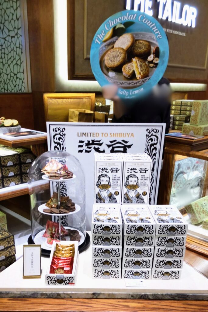 THE TAILOR（ザ・テイラー）渋谷東急フードショー店限定のザ・ショコラクチュールの写真