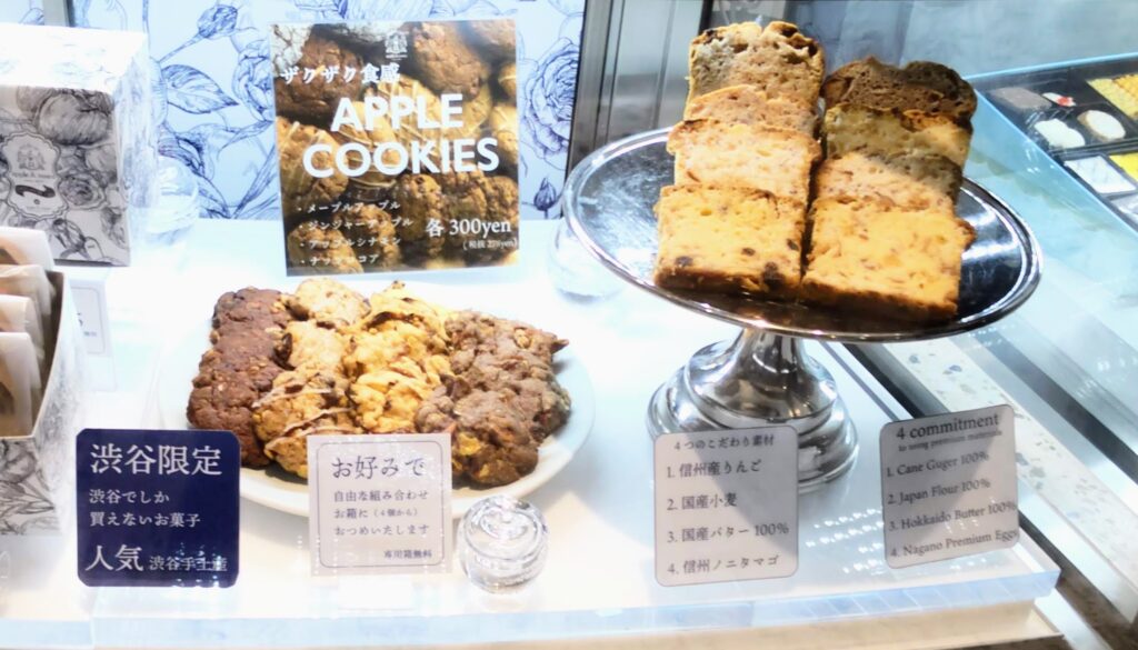 apple&roses（アップルアンドローゼス）渋谷スクランブルスクエア店の店頭写真
