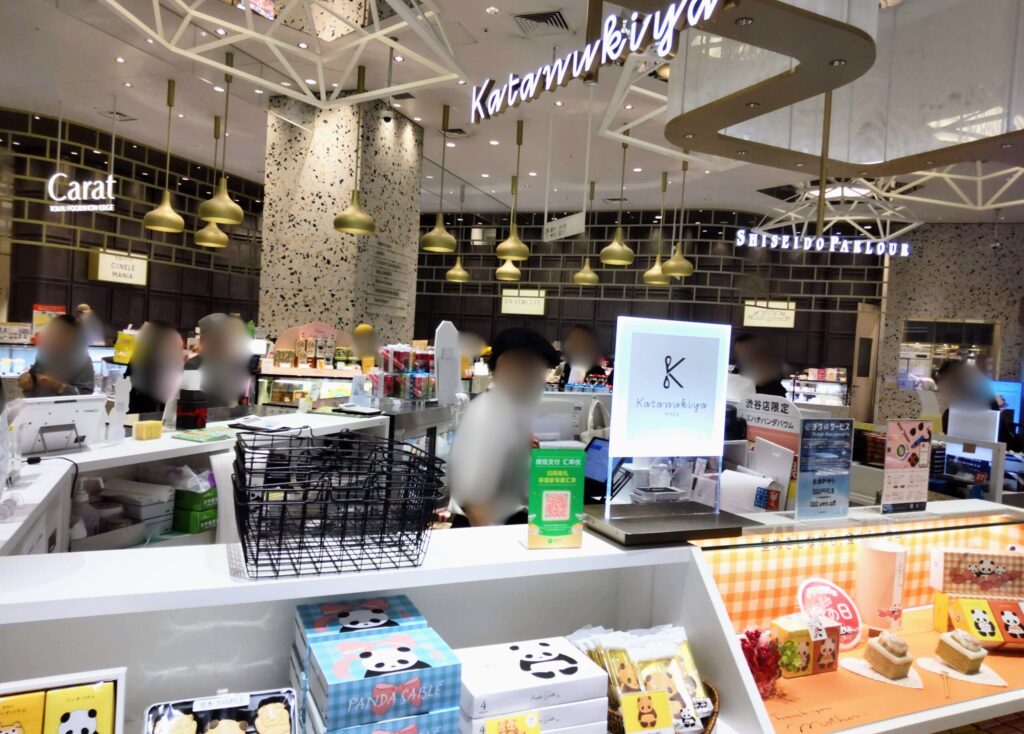 katanukiya（カタヌキヤ）エキュートエディション渋谷店の外観写真