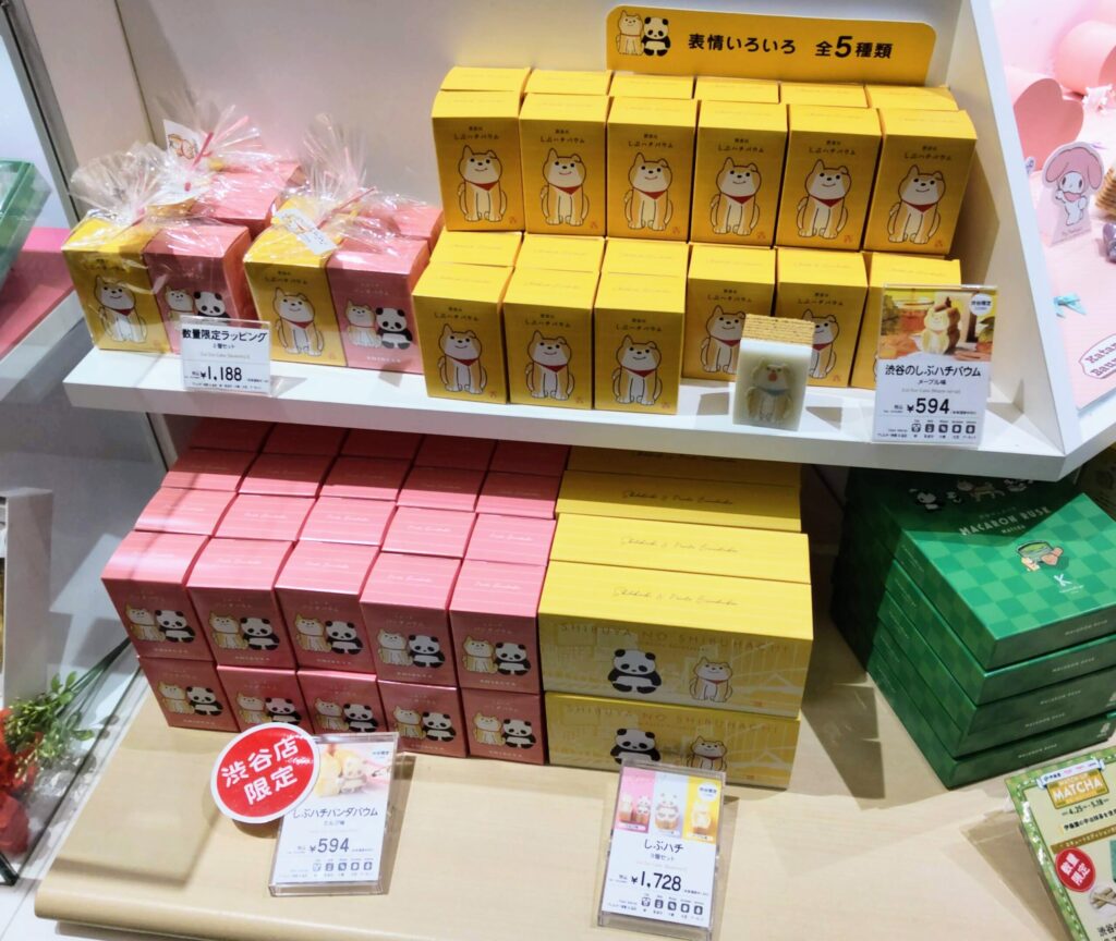 katanukiya（カタヌキヤ）エキュートエディション渋谷店限定渋谷のしぶはちバウムの店頭写真'