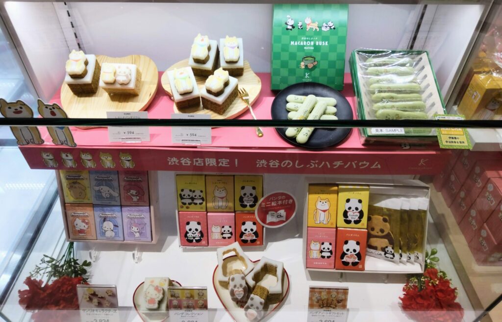 katanukiya（カタヌキヤ）エキュートエディション渋谷店限定渋谷のしぶはちバウムの店頭写真