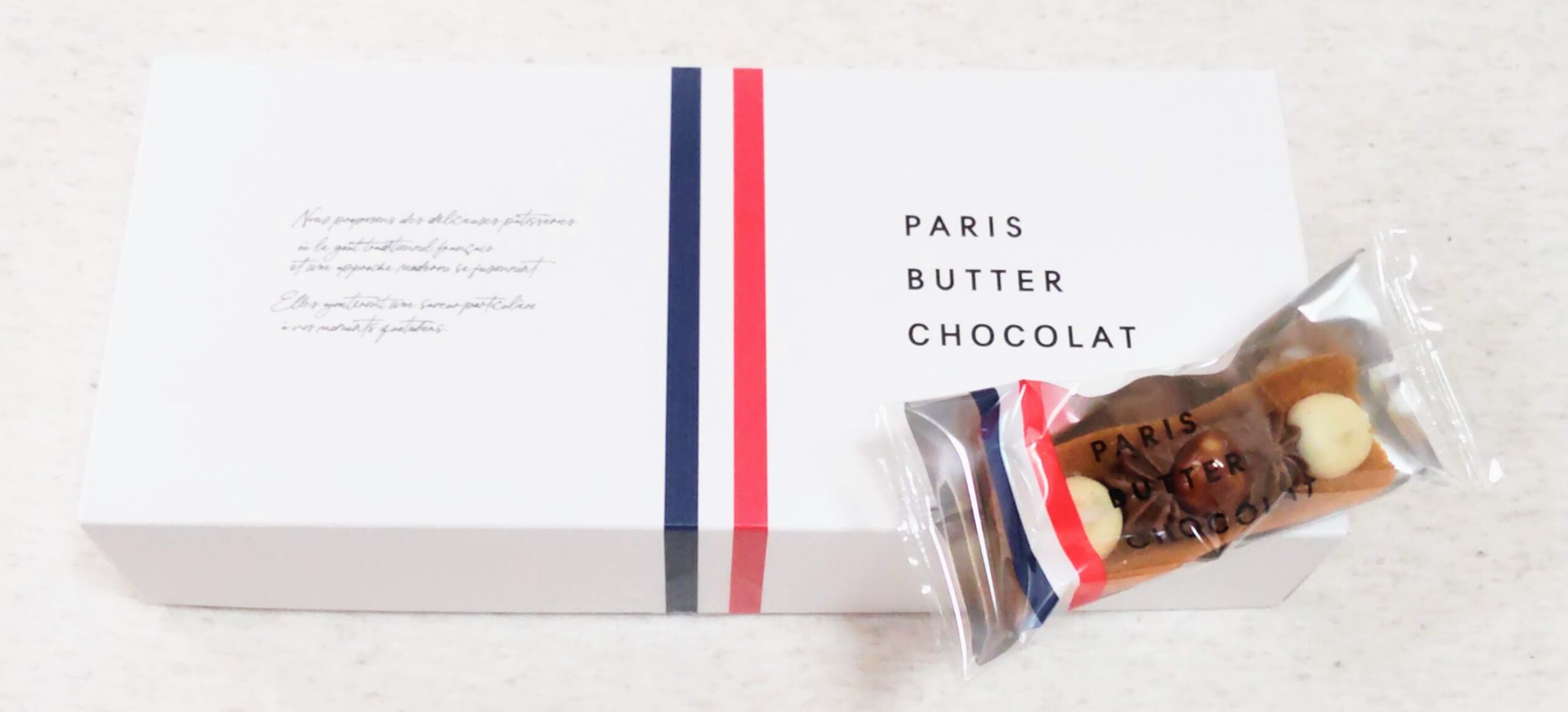 この記事を読めばPARIS BUTTER CHOCOLAT（パリバターショコラ）の口コミ実食レビューや評判、値段、日持ち、運営会社などの特徴詳細を知れることをイメージできる写真