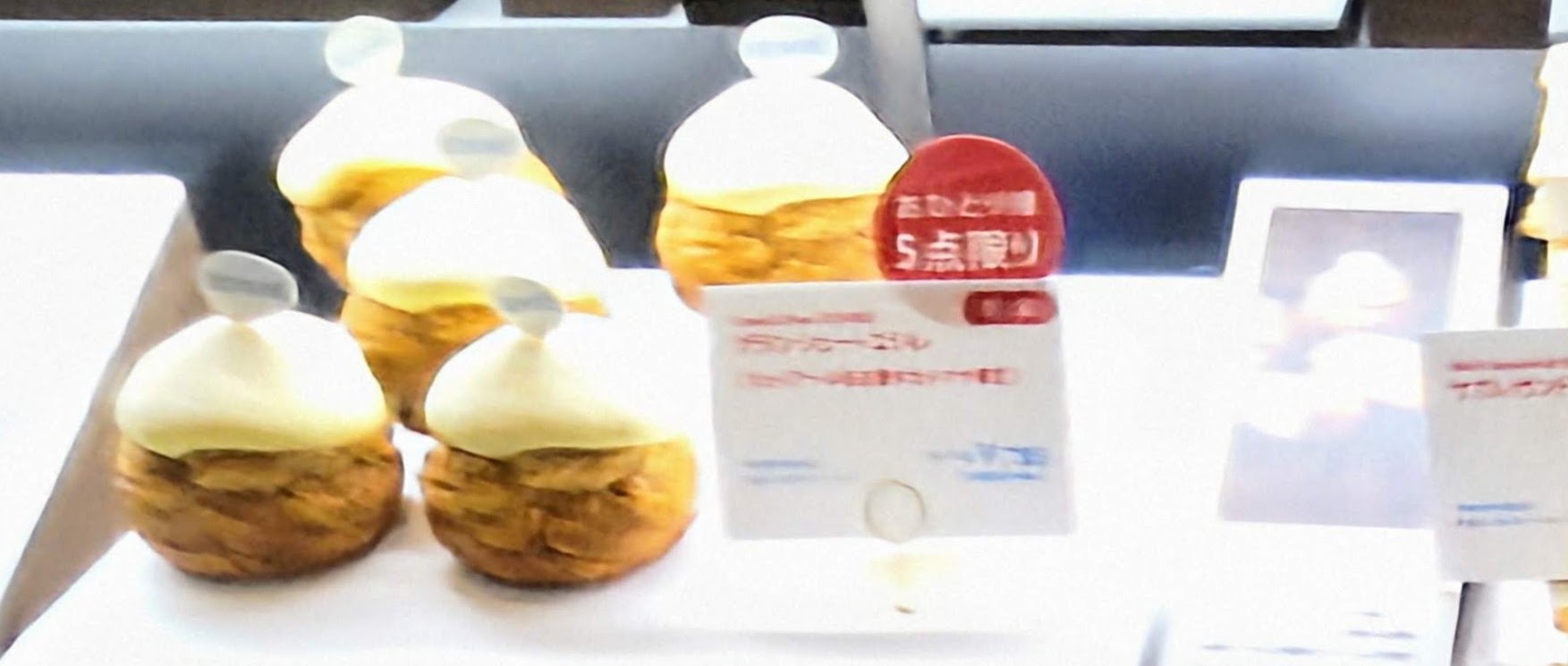 この記事を読めばエシレ名古屋限定グラン シュー・エシレの実食レビューや特徴を知れることをイメージできる写真