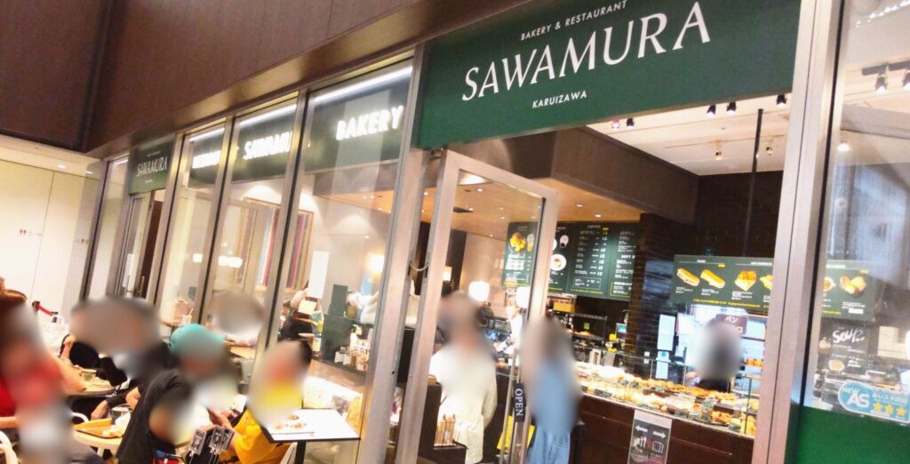 この記事を読めばベーカリー&レストラン沢村名古屋店の全メニューの写真付きレビューや1番人気メニューを店員さんに聞いてみた結果を知れることをイメージできる写真