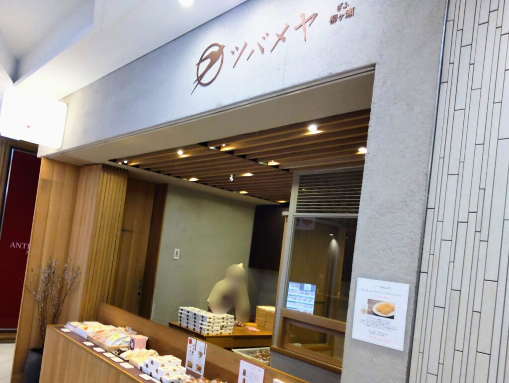 ツバメヤ大名古屋ビルヂング店の外観写真