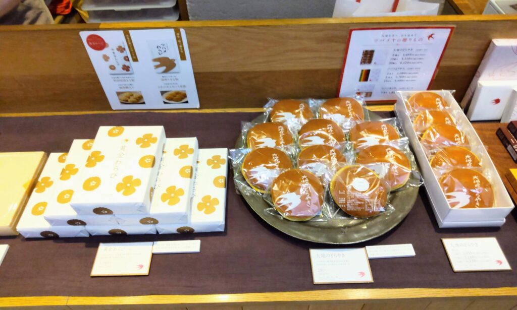 ツバメヤ大名古屋ビルヂング店店頭写真