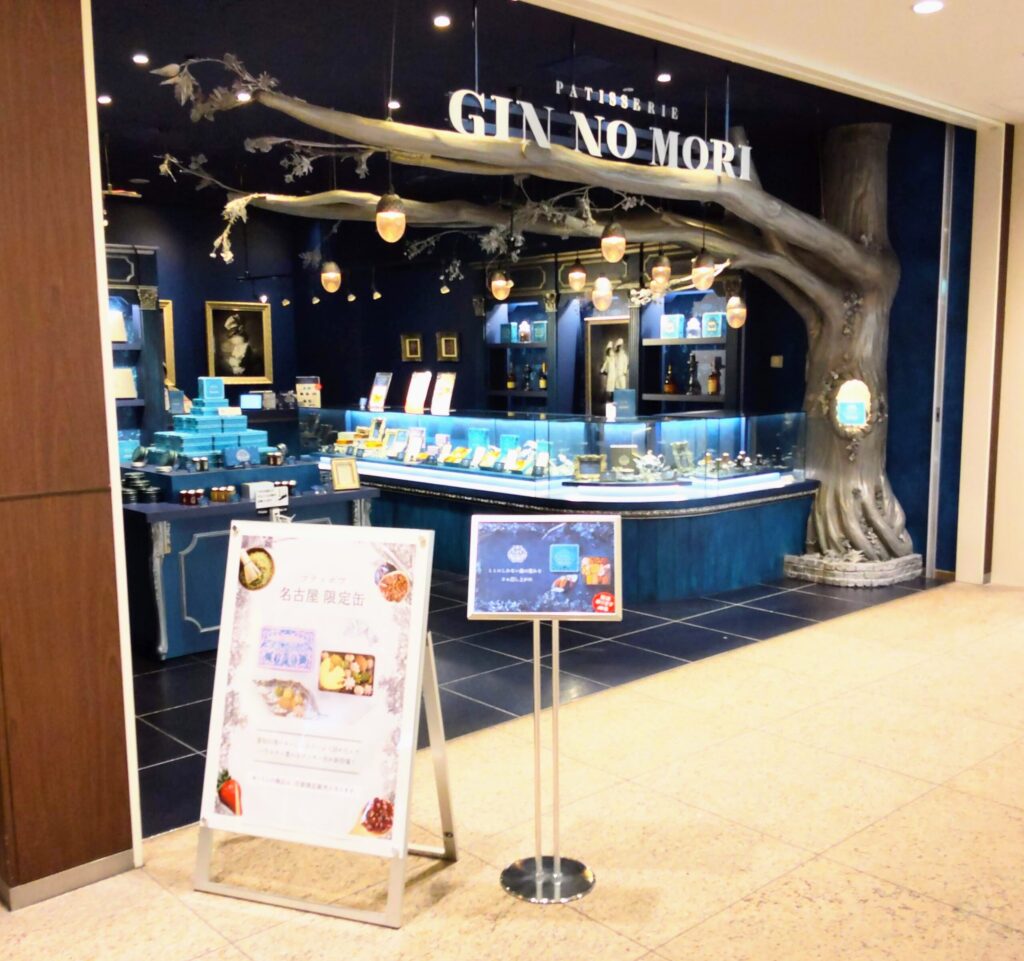 パティスリー GIN NO MORI（銀の森）名古屋店店頭の写真