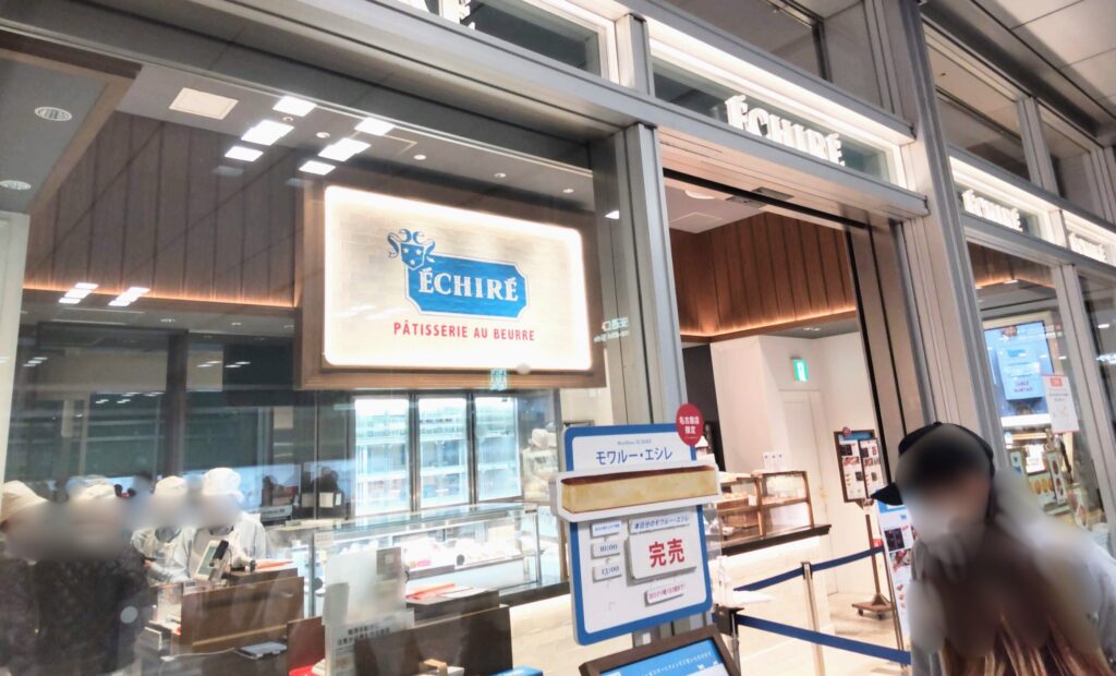 休日夕方頃のECHIRE PATISSERIE AU BEURRE（エシレ・パティスリー オ ブール）＜名古屋＞の店頭写真