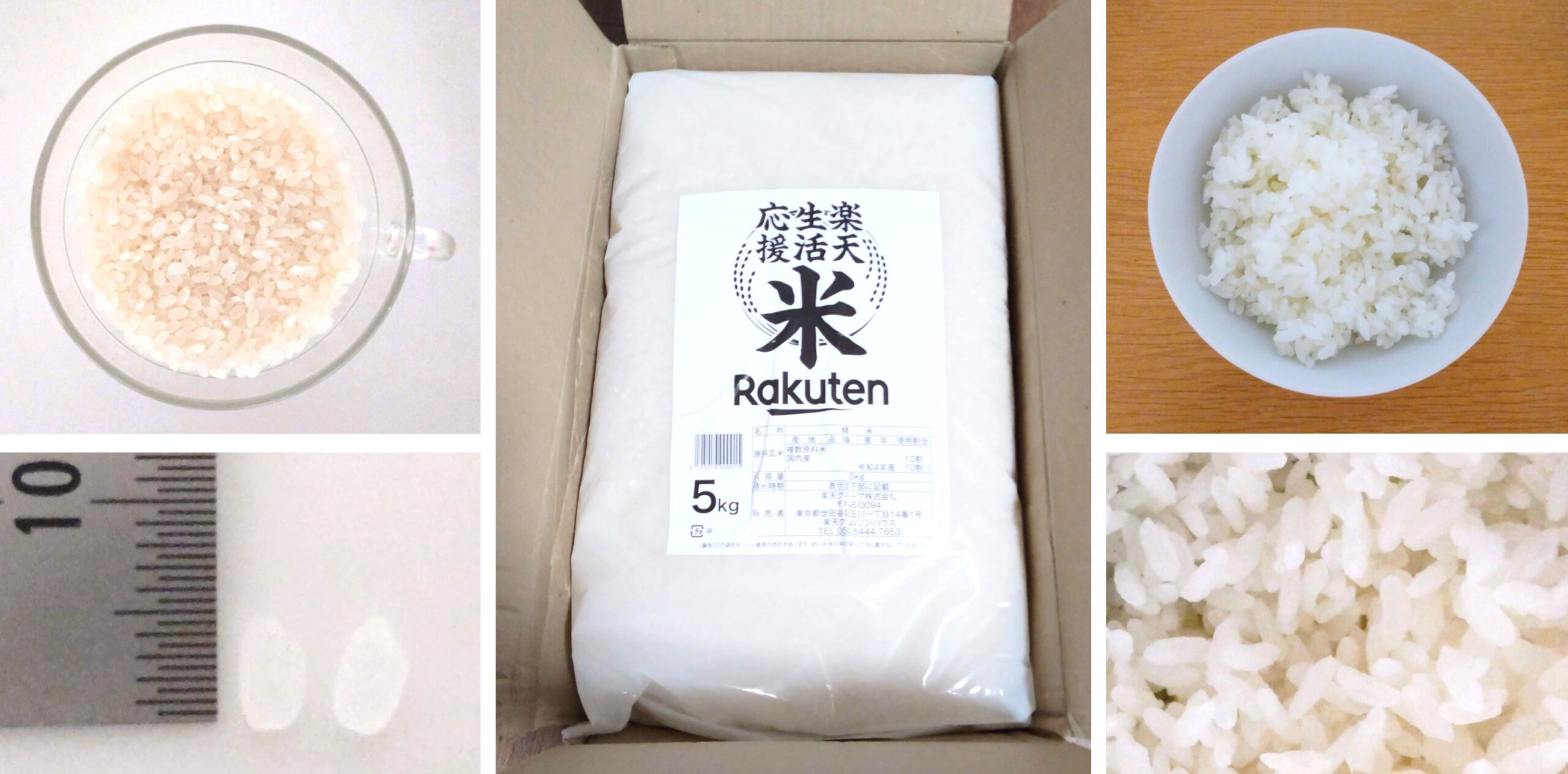 実食】政府備蓄米はまずい？食べてみた！美味しくないを美味しいにする 