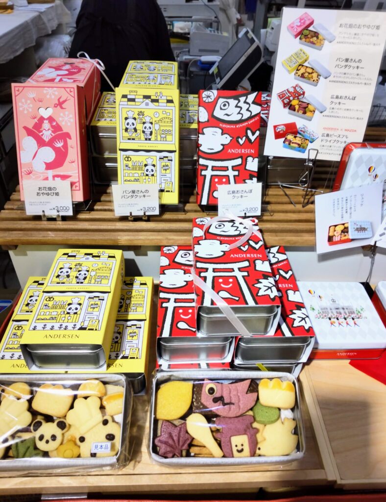 ANDERSEN（アンデルセン）のクッキー缶売り場の写真