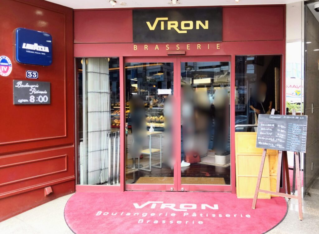 Brasserie VIRON（ブラッスリー・ヴィロン）渋谷店の外観写真