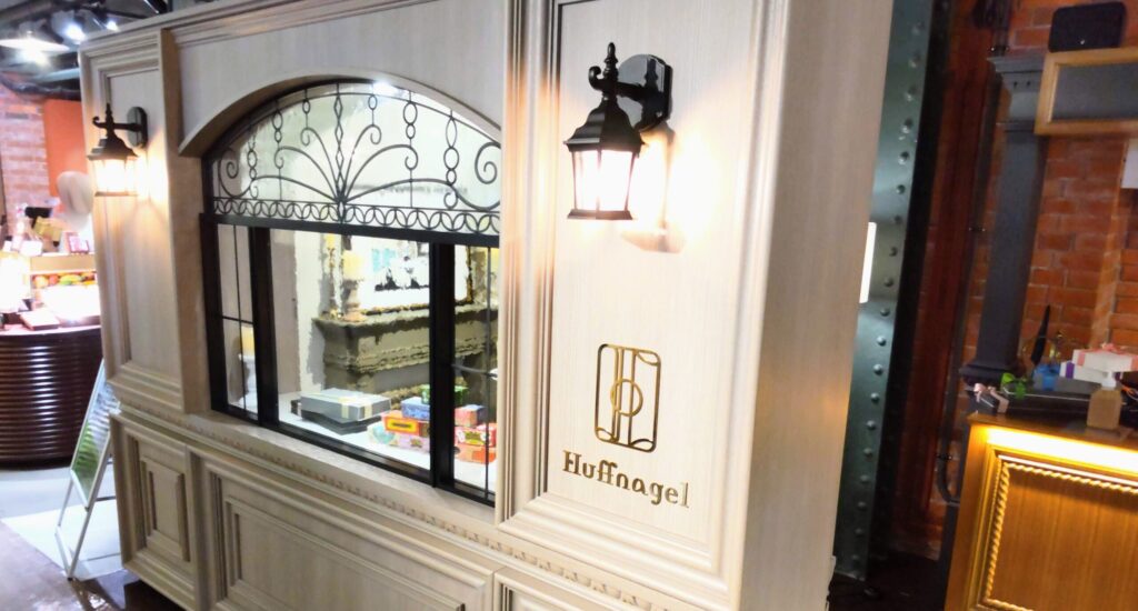 Huffnagel（フフナーゲル）横浜赤レンガ倉庫店の外観写真