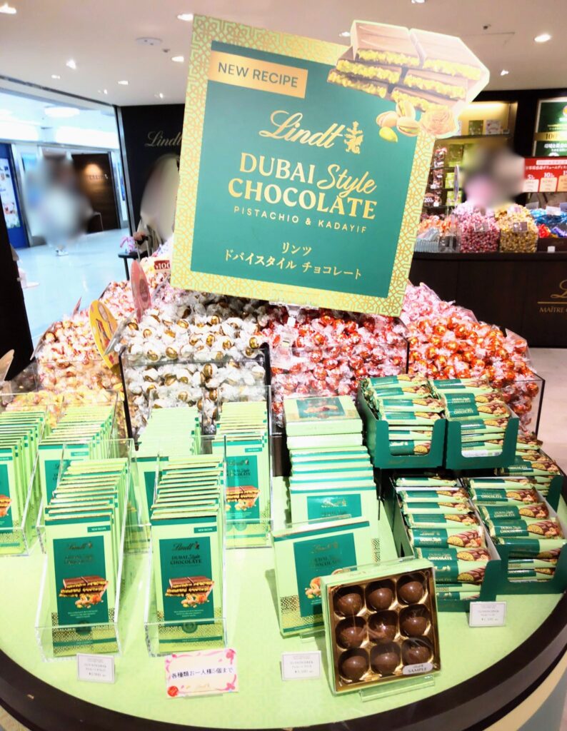 Lindt（リンツ）店頭のドバイスタイルチョコレート売り場の写真