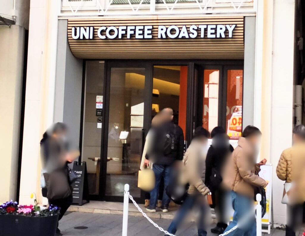 UNI COFFEE ROASTERY（ユニコーヒーロースタリー）の外観写真