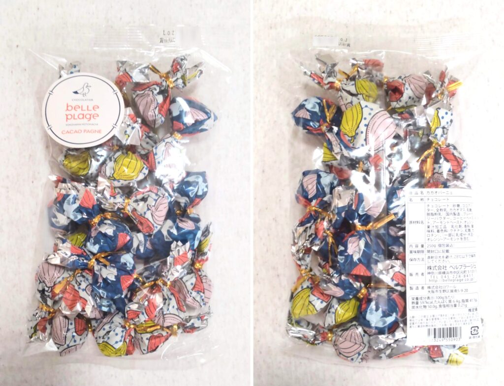 belle plage（ベルプラージュ）で購入したカカオパーニュサービスパックの写真
