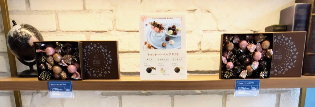 belle plage（ベルプラージュ）横浜元町店店頭のチョコレートバルブの写真