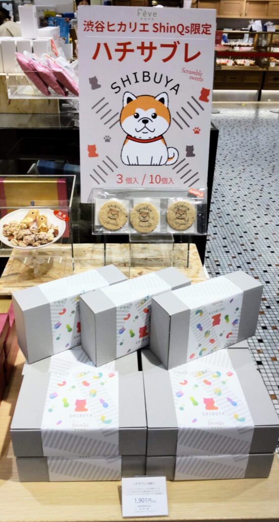 fève（フェーヴ）渋谷ヒカリエShinQs店限定で販売されているハチサブレの写真