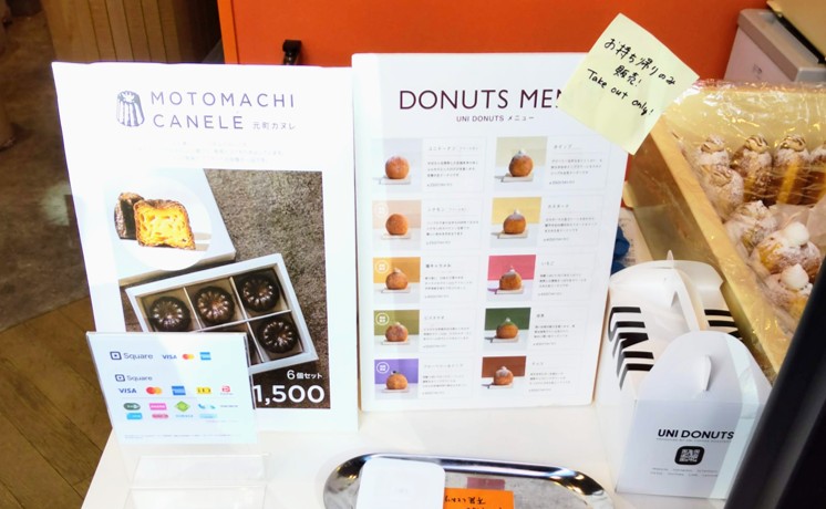 この記事を読めばユニコーヒーの生ドーナツが買えないを防ぐためにおさえておきたい販売店や販売開始時間を知れることをイメージできる写真
