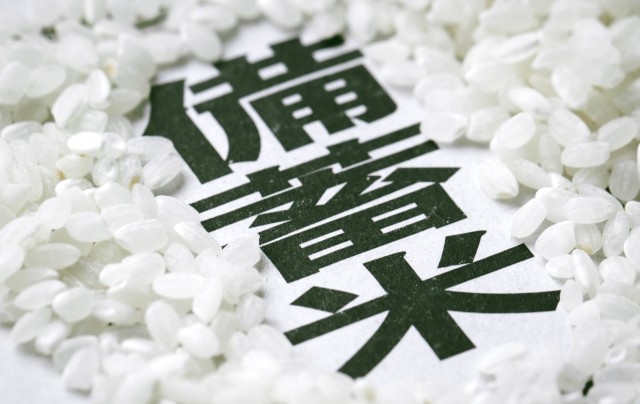 この記事を読めば政府備蓄米の販売実績のあるスーパーを含めた買える店一覧といつどこで買えるかの最新情報詳細を知れることをイメージできる写真