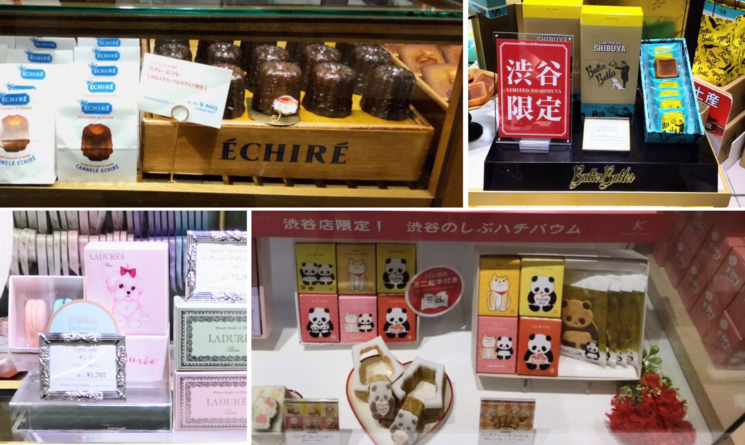 この記事を読めば渋谷でし買えないお菓子を知れることをイメージできる写真