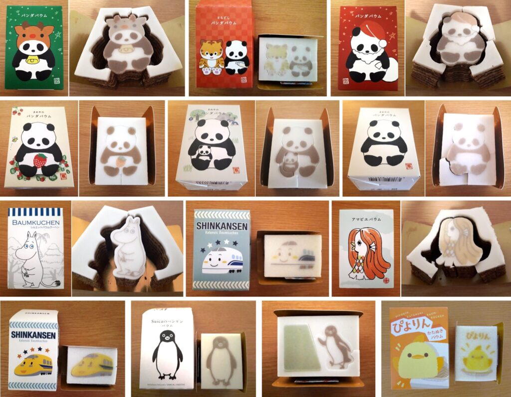 カタヌキヤで購入したバウムクーヘンの一部写真