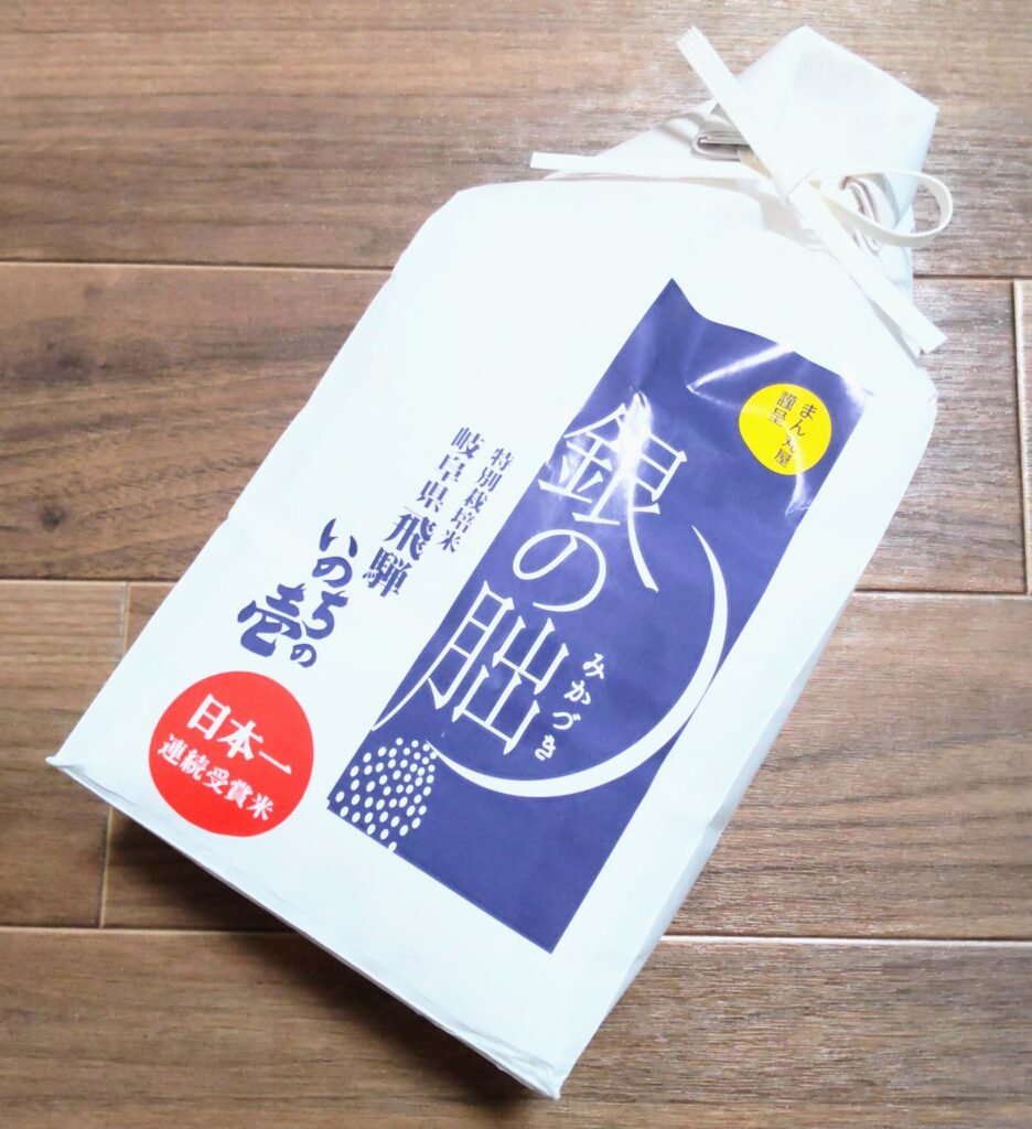 購入した銀の朏（みかづき）の写真