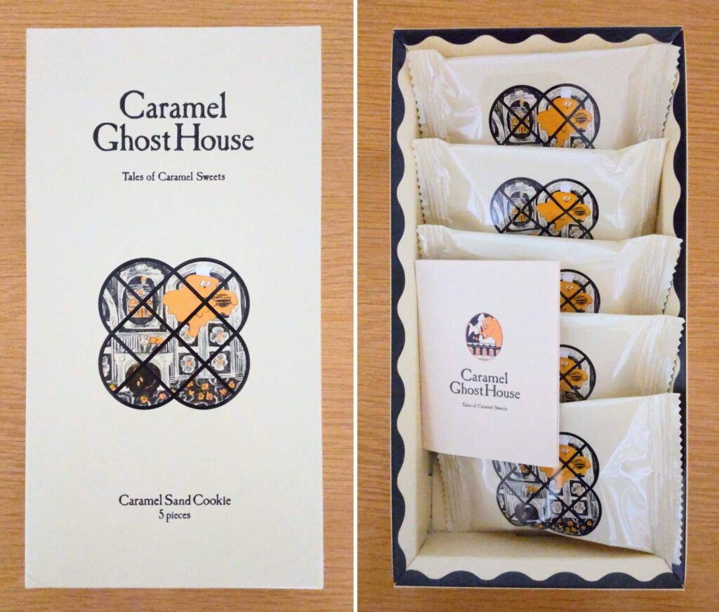 Caramel Ghost House（キャラメルゴーストハウス）のキャラメルサンドクッキーの写真