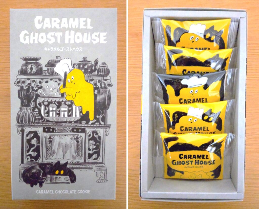 Caramel Ghost House（キャラメルゴーストハウス）のキャラメルチョコレートクッキーの写真