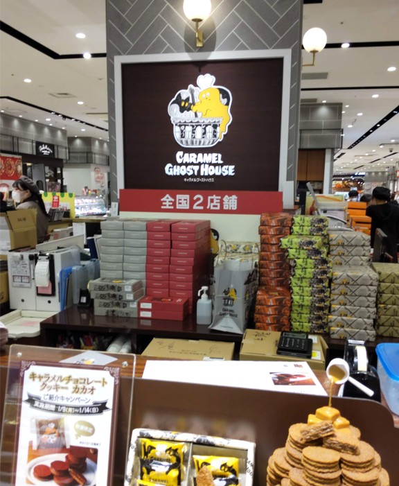 Caramel Ghost House（キャラメルゴーストハウス）ラゾーナ川崎プラザ店のリニューアル前の店頭写真