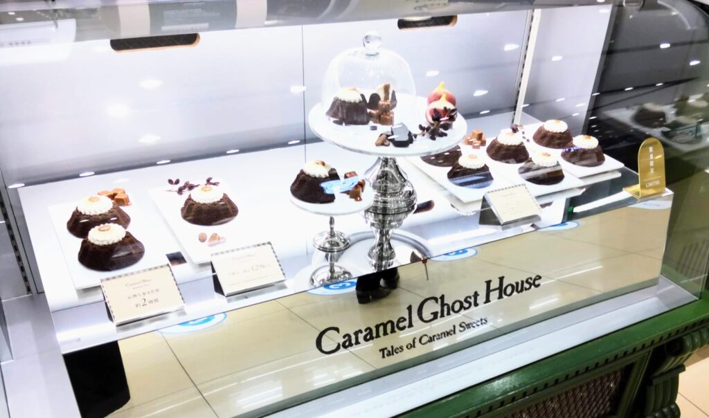 Caramel Ghost House（キャラメルゴーストハウス）店頭のキャラメルブランの写真