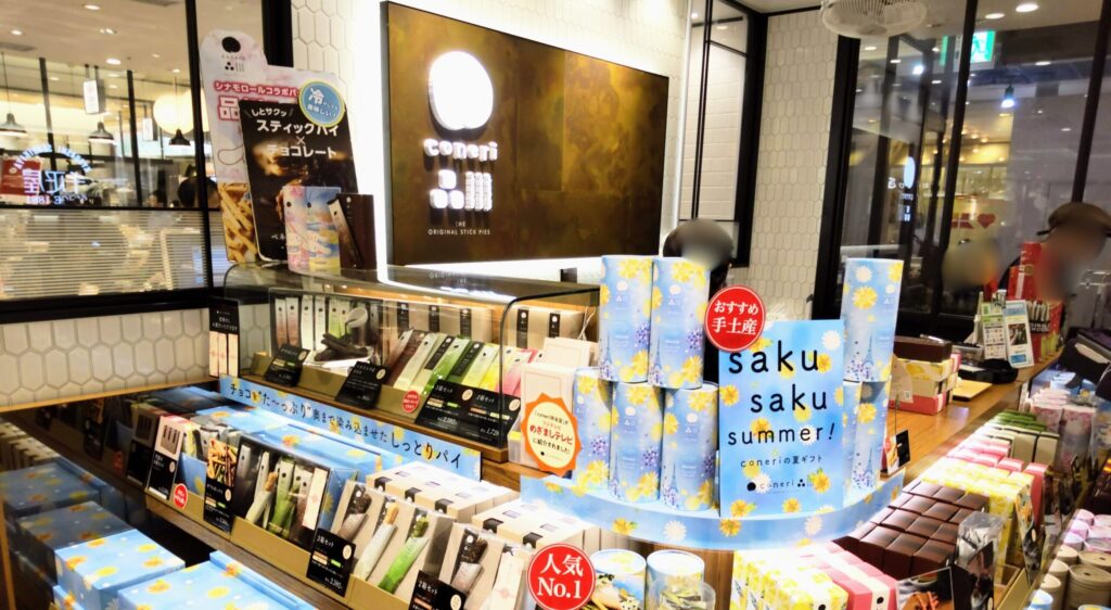 coneri(コネリ)品川の店頭写真
