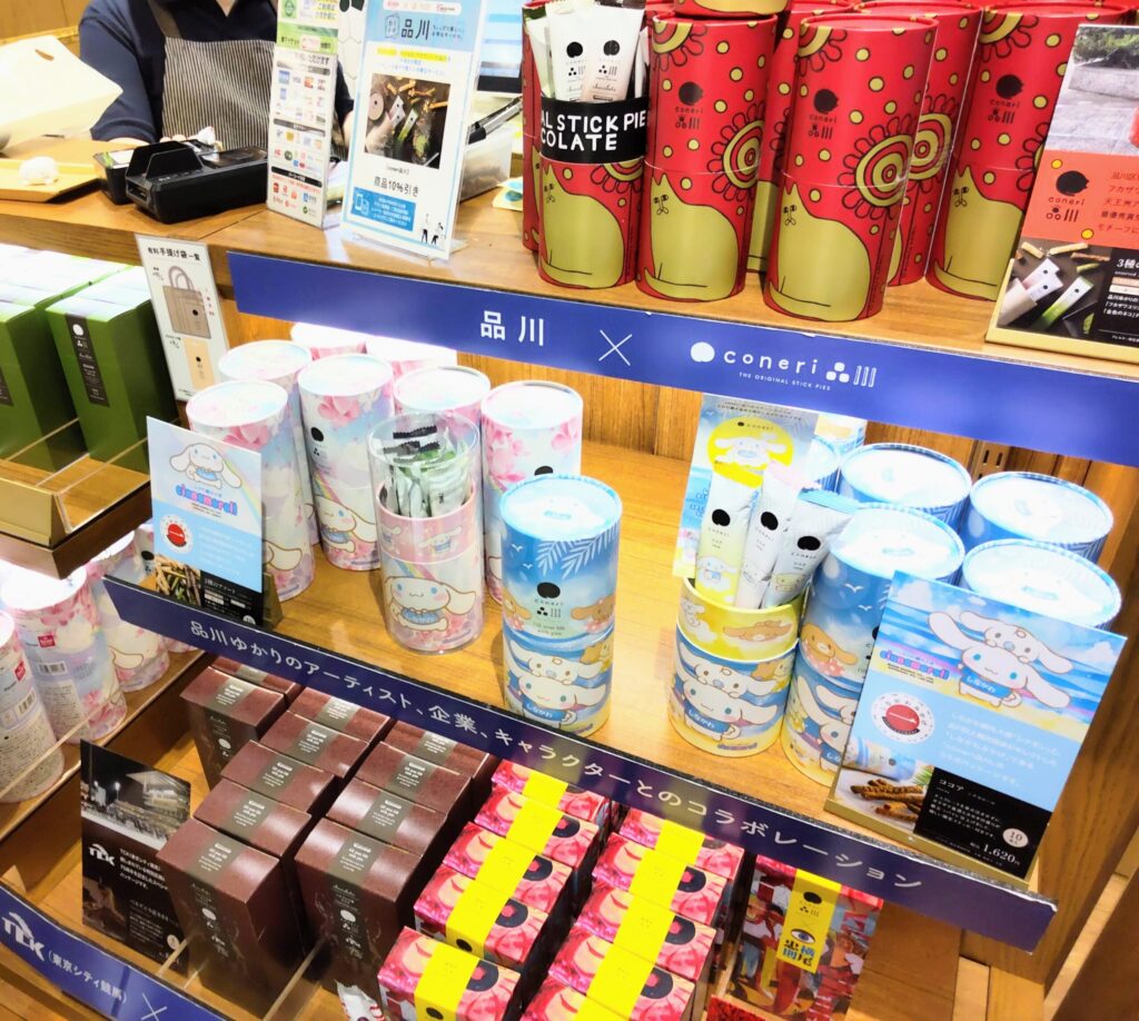 coneri（コネリ）品川限定パッケージ商品の店頭写真