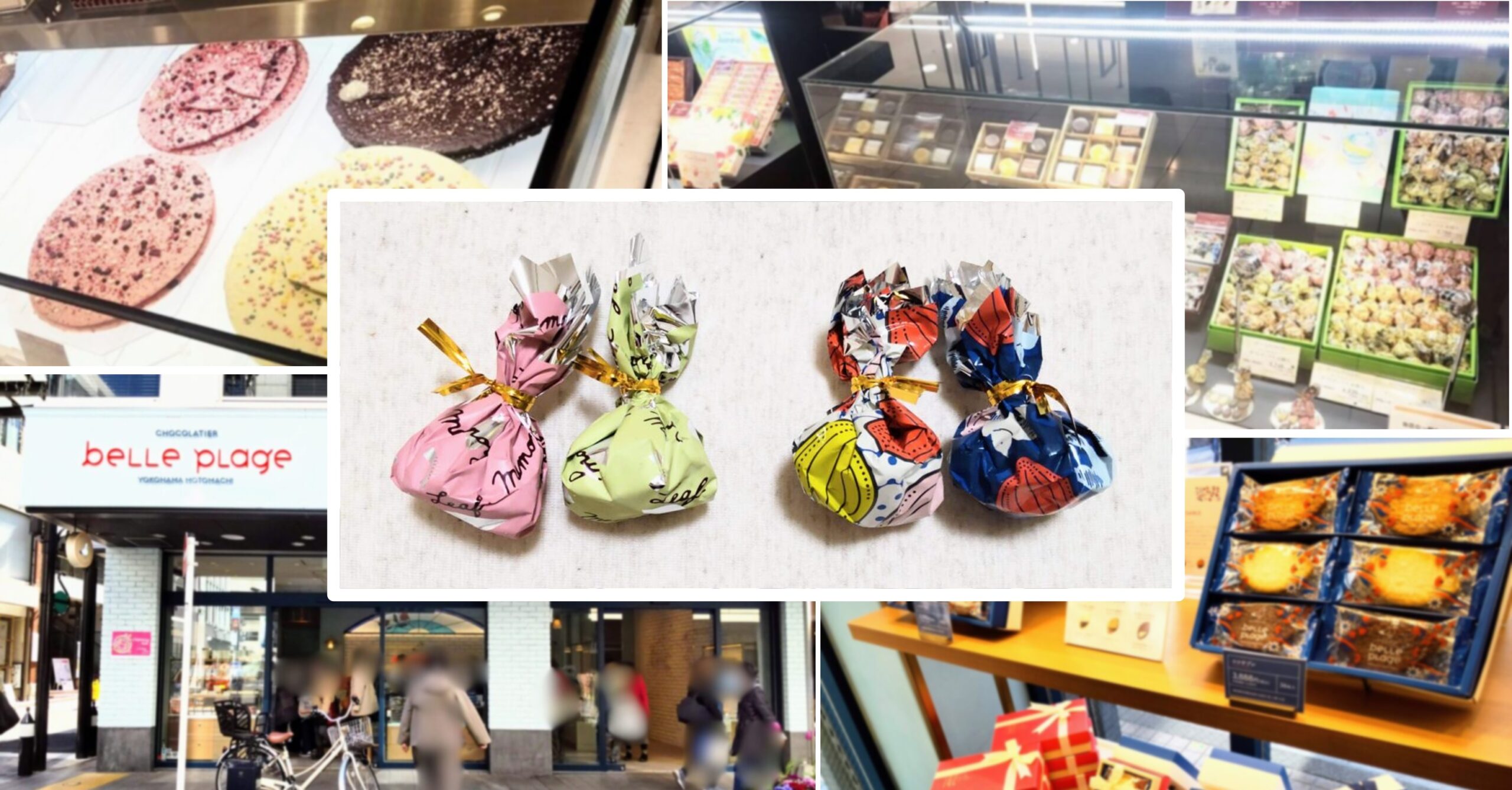 この記事を読めばモンロワールとベルプラージュの違いや、看板商品カカオパーニュとリーフメモリーの違いを踏まえた選び方のコツを知れるウことをイメージできる写真