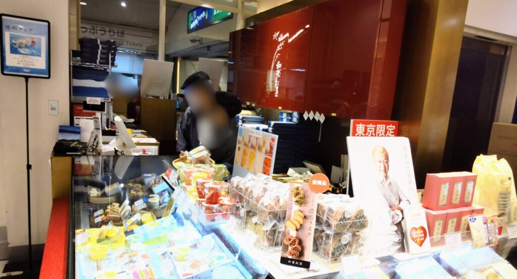 和楽紅屋エキュート品川店の店頭写真