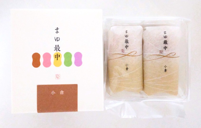 蜂の家のまゆ最中がビニルに入って脱酸素剤包装されていることが分かる写真
