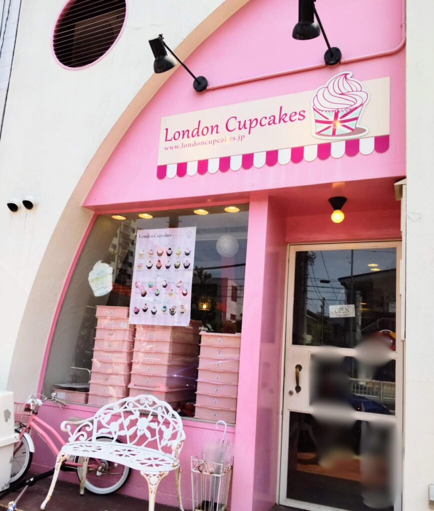 London Cupcakes （ロンドン・カップケーキ）名古屋店の店頭写真
