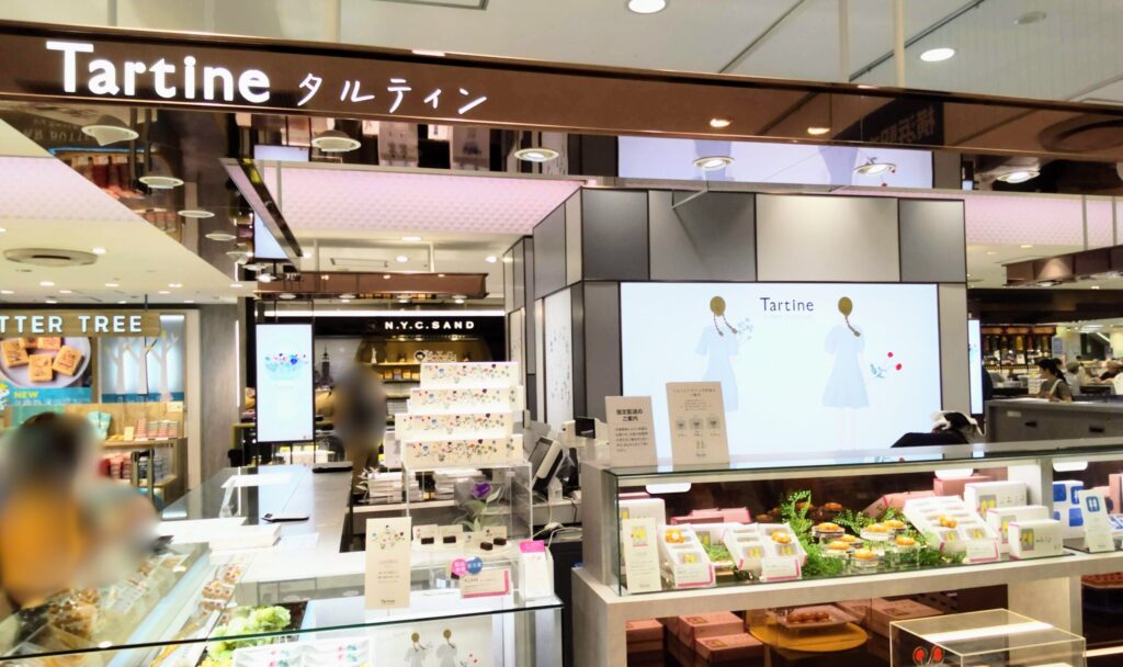 Tartine（タルティン）の店頭写真