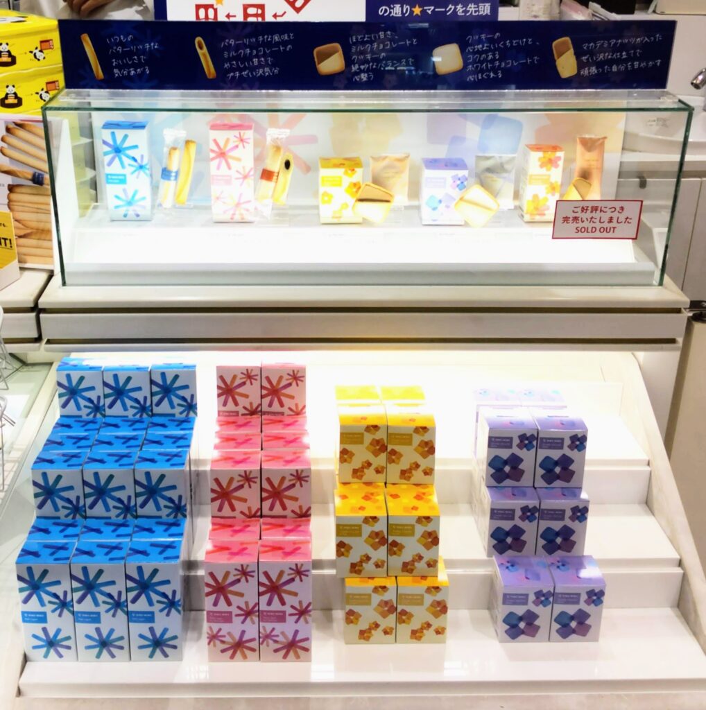 YOKUMOKU（ヨックモック）のMY YOKUMOKUの店頭写真