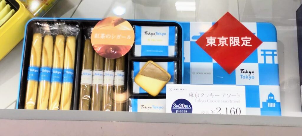 YOKUMOKU（ヨックモック）の東京クッキーアソートの店頭写真