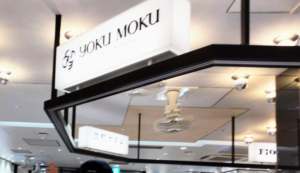 YOKUMOKU（ヨックモック）エキュート品川店の店頭写真