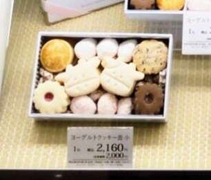 Yogurt Four Seasons（ヨーグルト フォーシーズンズ）店頭のヨーグルトクッキー缶の写真