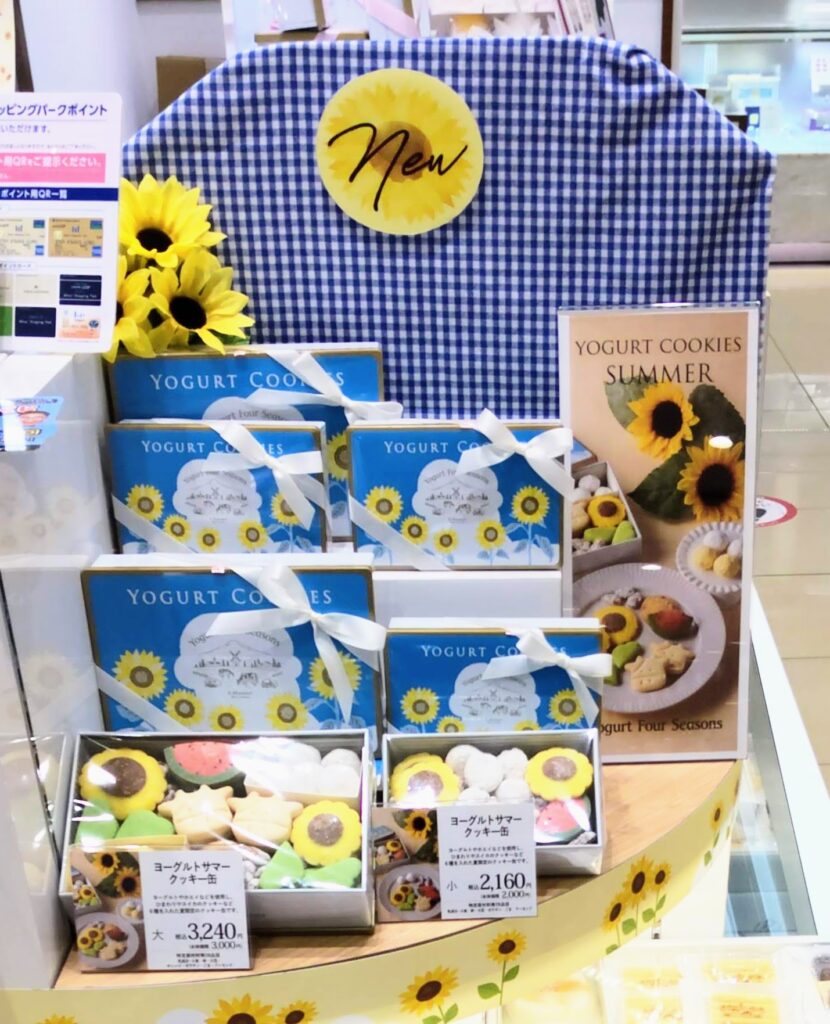 Yogurt Four Seasons（ヨーグルト フォーシーズンズ）店頭のヨーグルトサマークッキー缶の写真