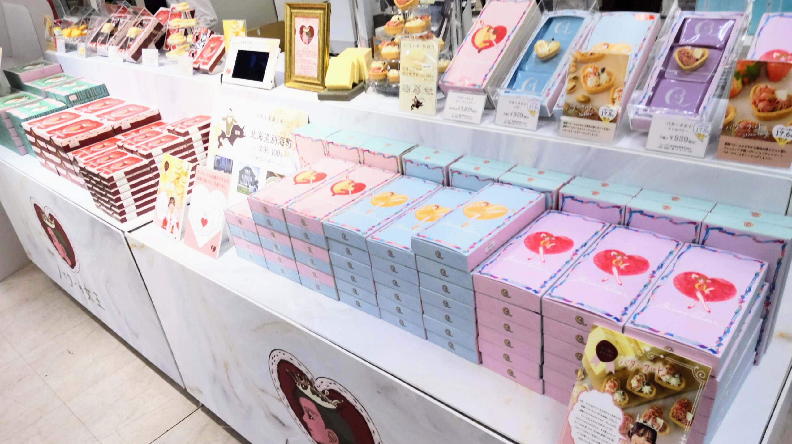 この記事を読めばバターの女王の最新の店舗情報やどこで売ってるかを知れることをイメージできる写真