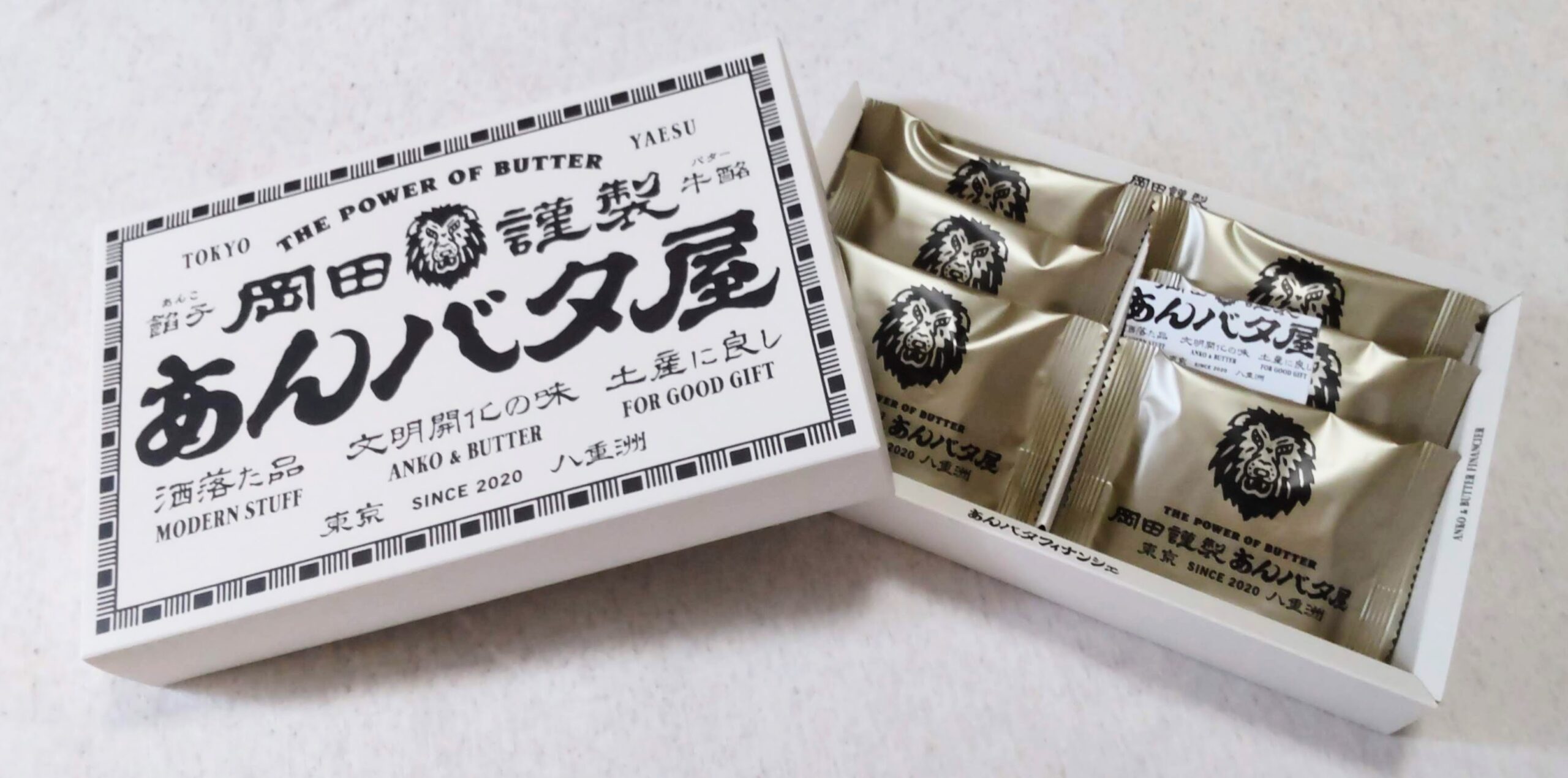 この記事を読めば岡田謹製あんバタ屋のあんバタフィナンシェの口コミ実食レビューや評判、賞味期限、通販できるかなどの特徴詳細を知れることをイメージできる写真