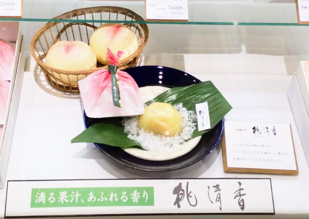 菓匠清閑院の白桃ぜりぃ 桃清香の店頭写真