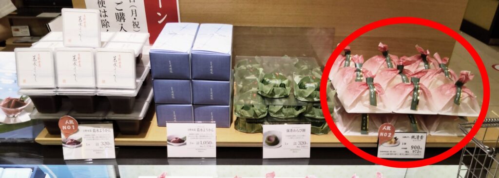 菓匠清閑院の白桃ぜりぃ桃清香が人気なことがわかる店頭写真
