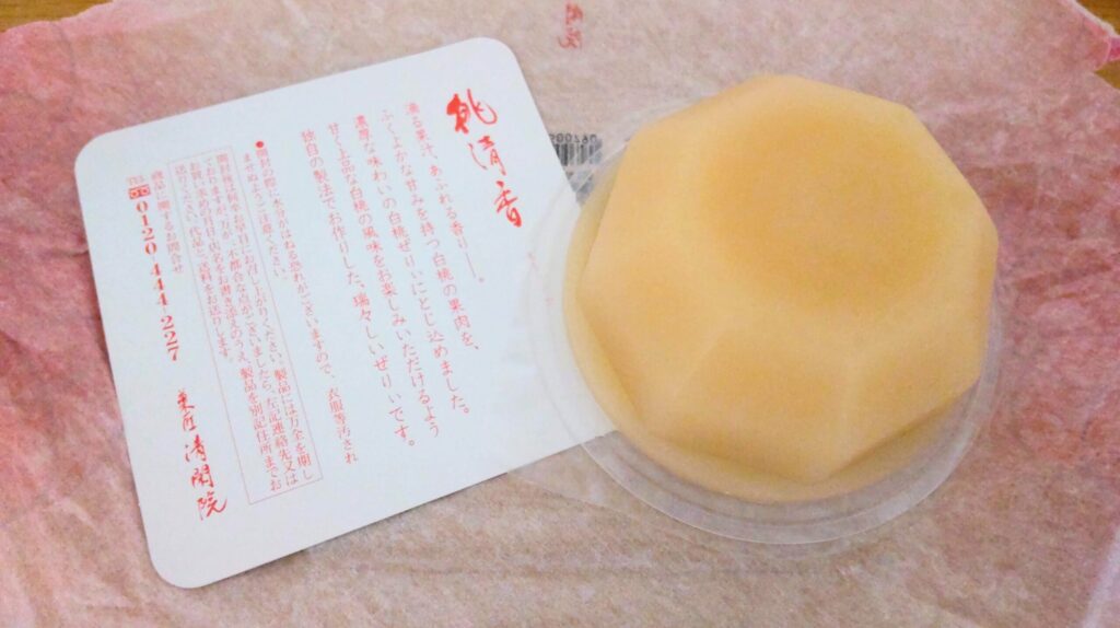 菓匠清閑院の白桃ぜりぃ桃清香の作りがわかる写真