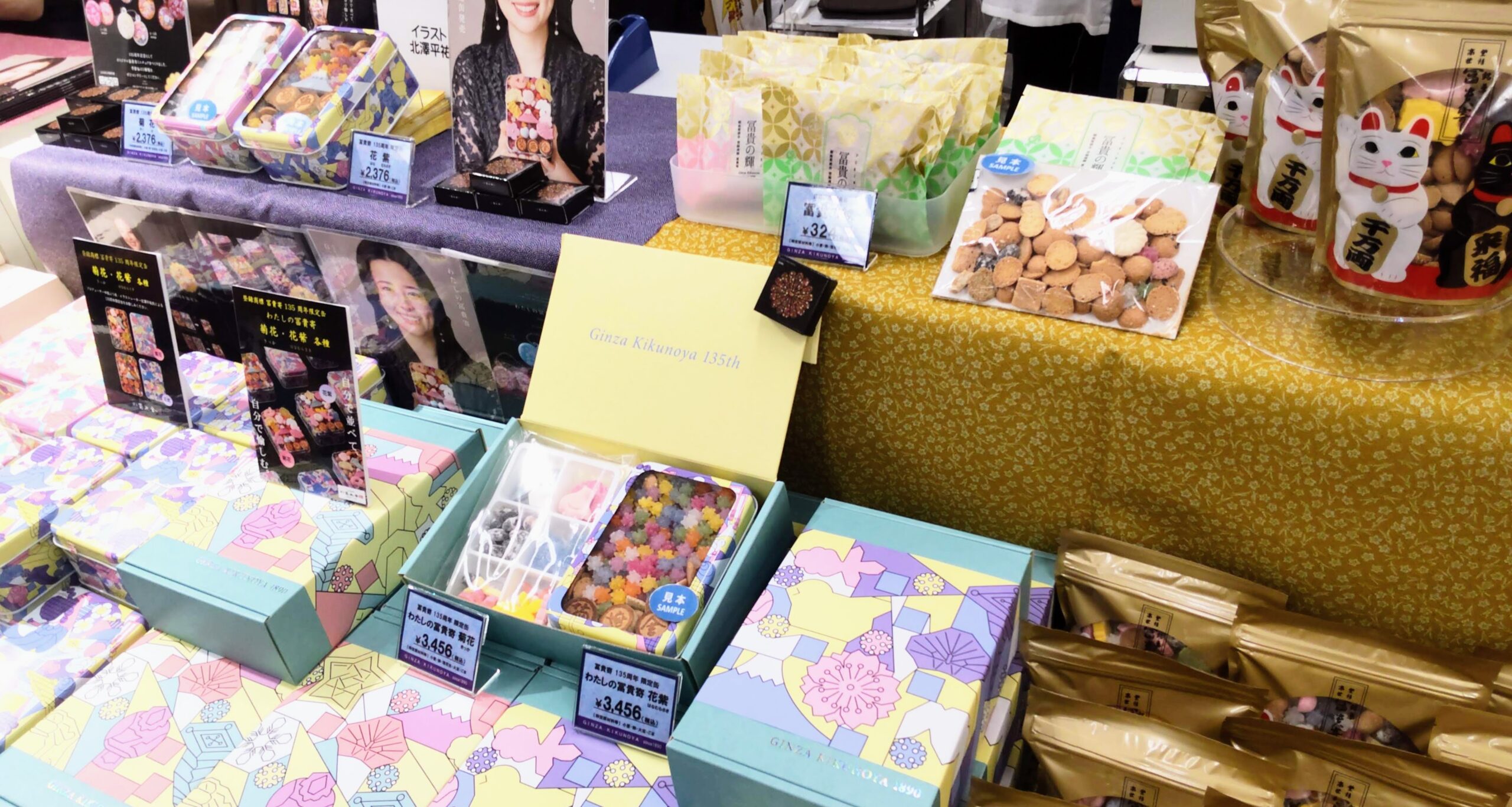 この記事を読めば銀座菊廼舎はまずい・ふきよせが美味しくないの噂を中身の実食や口コミ、特徴から徹底検証した結果を知れることをイメージできる写真